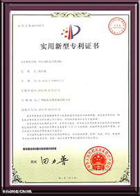 證書(shū)